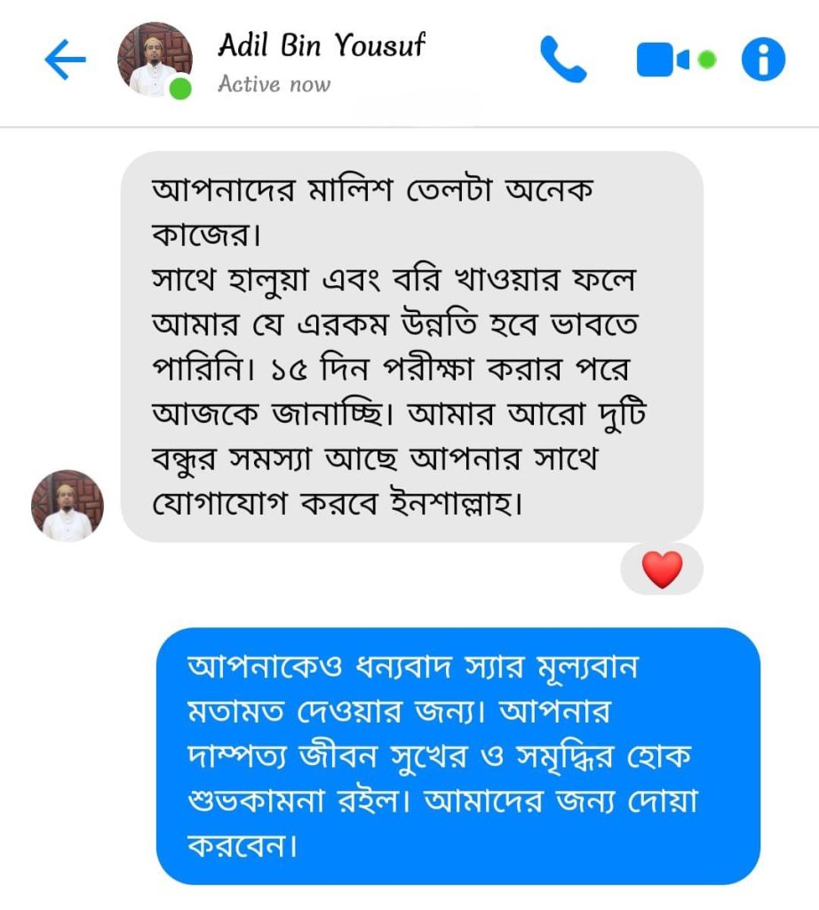 WhatsApp-Image-2025-09-19-at-1.13.14-AM