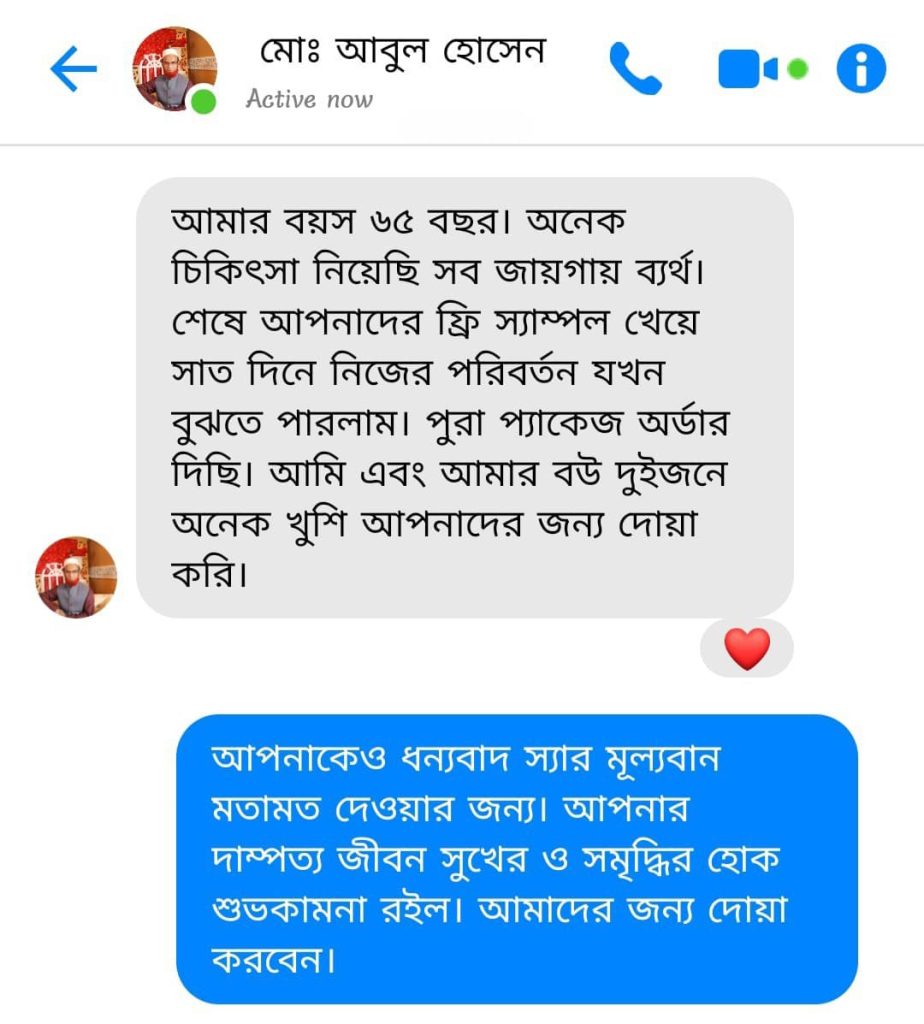 WhatsApp-Image-2025-09-19-at-1.13.20-AM