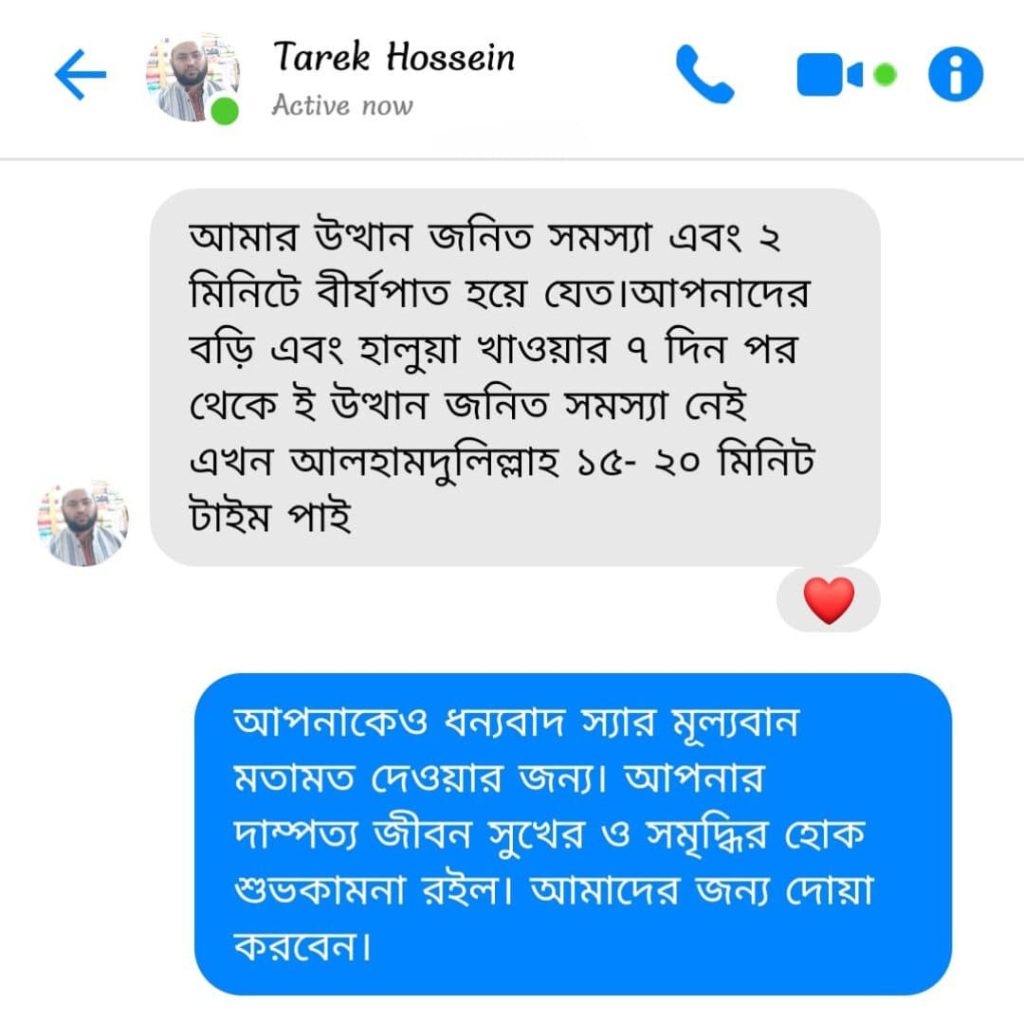 WhatsApp-Image-2025-09-19-at-1.13.29-AM